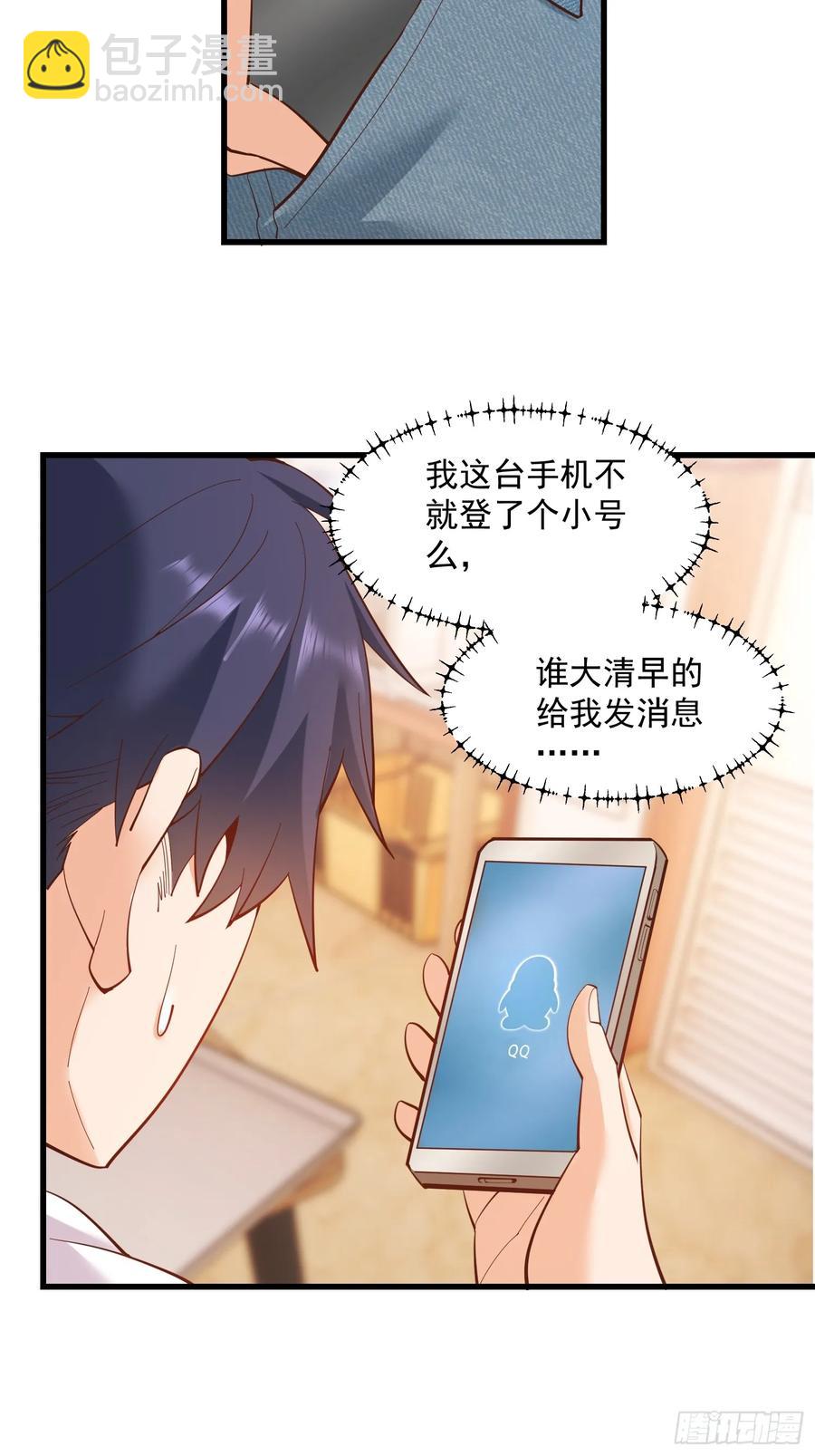 第77话-第77话