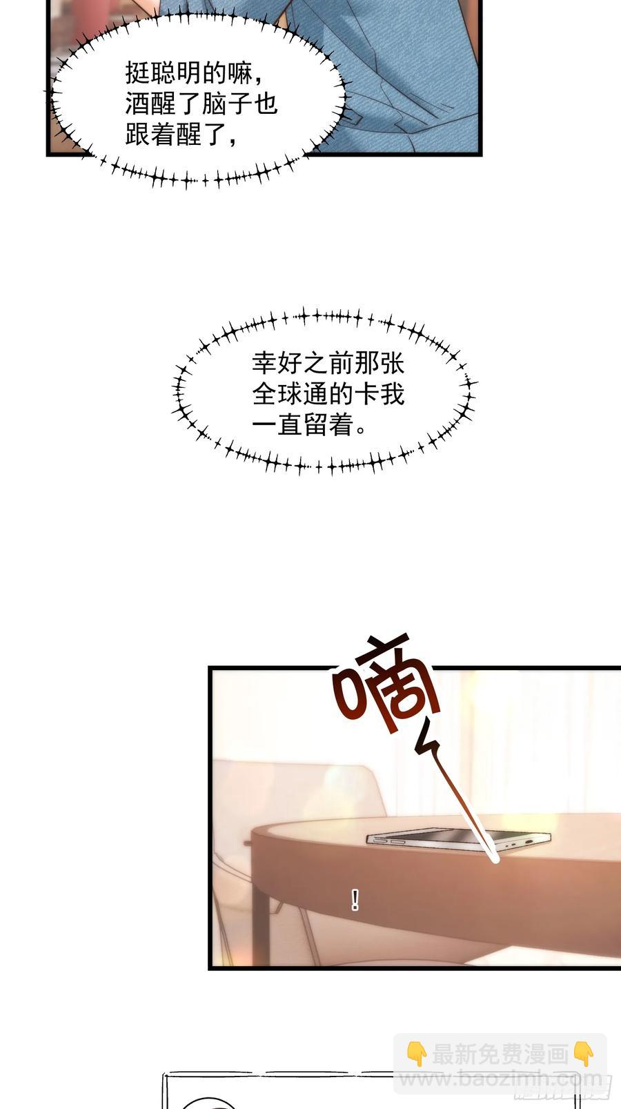 第77话-第77话