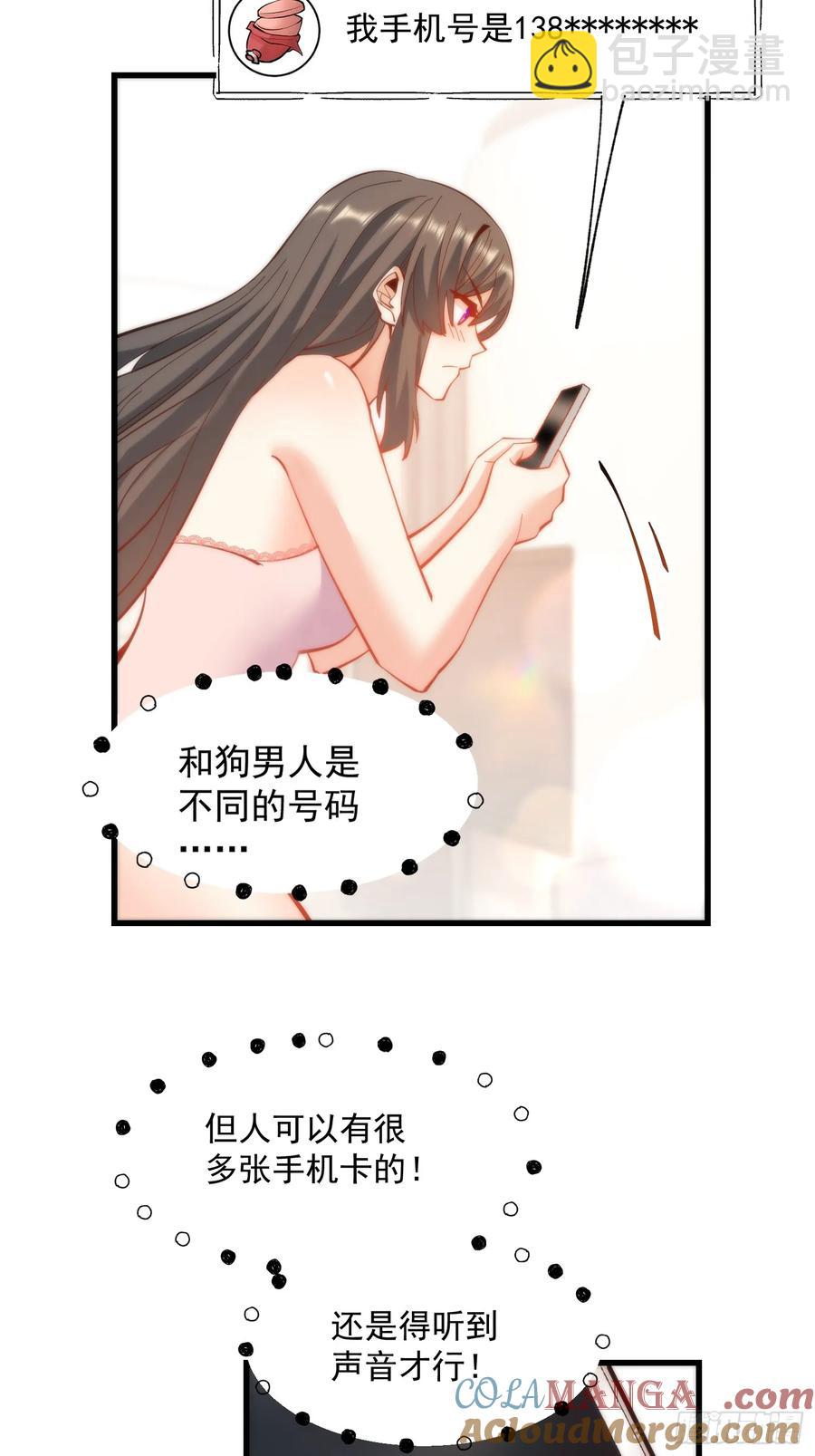 第77话-第77话