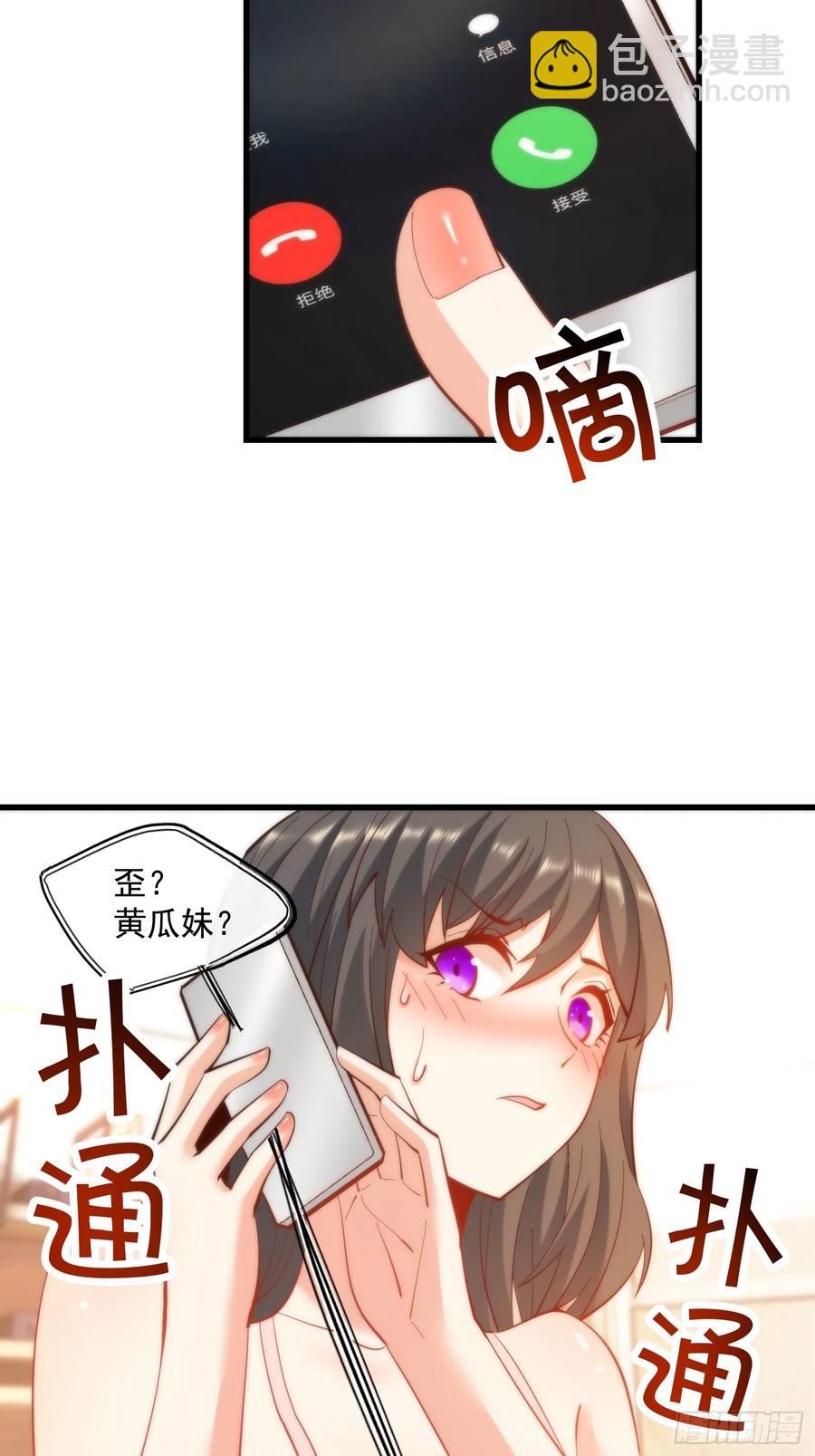 第77话-第77话