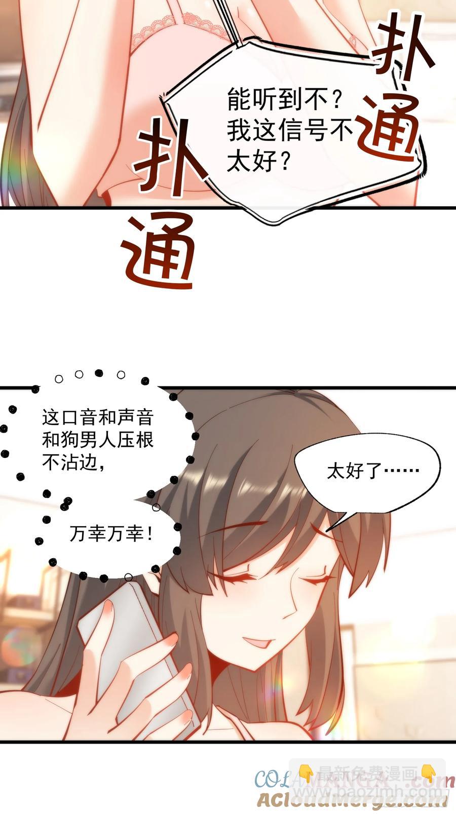 第77话-第77话