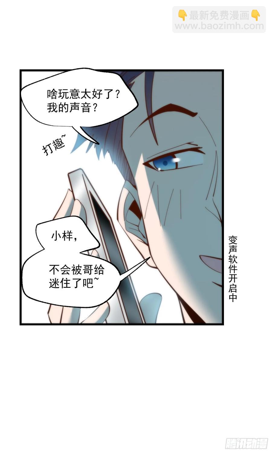 第77话-第77话