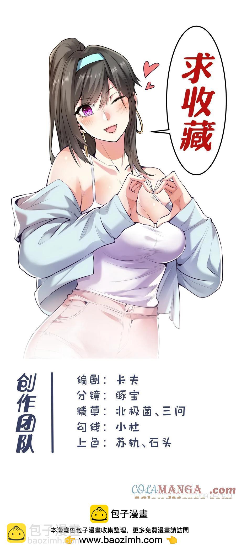 第77话-第77话