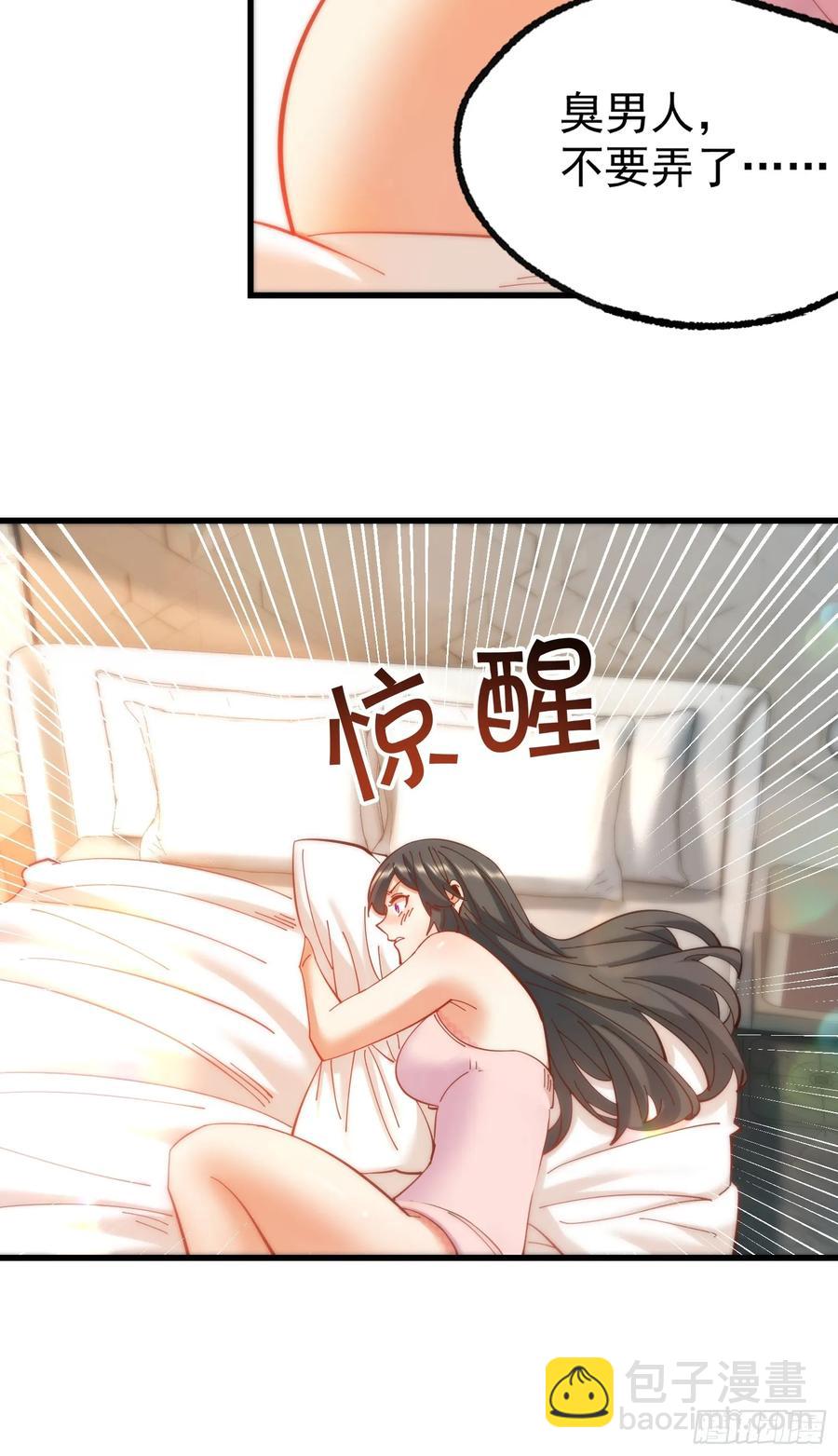 第77话-第77话