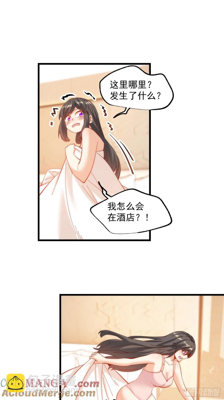 第77话-第77话