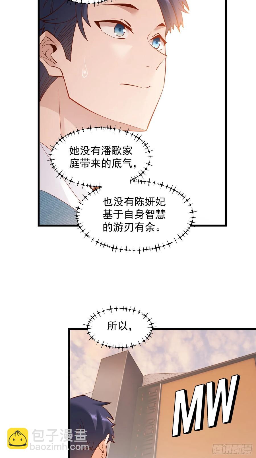 第79话-第79话