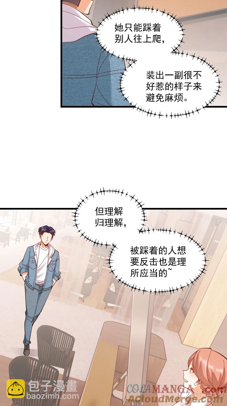 第79话-第79话