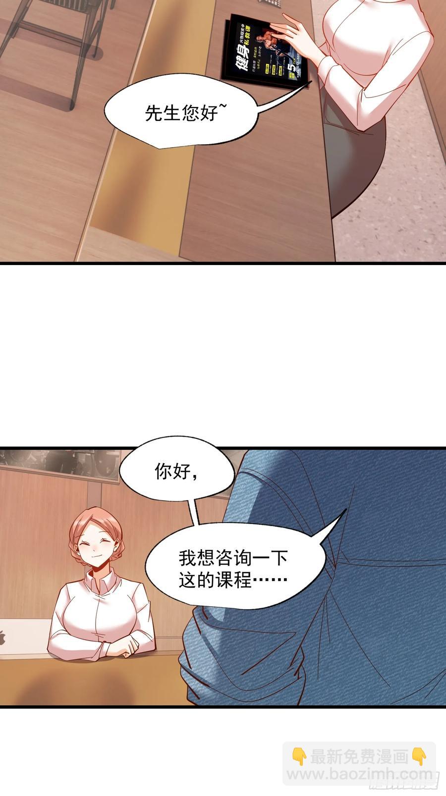 第79话-第79话