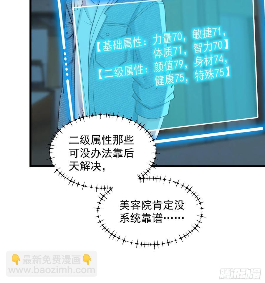 第79话-第79话