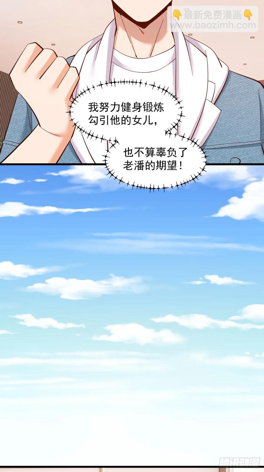 第79话-第79话