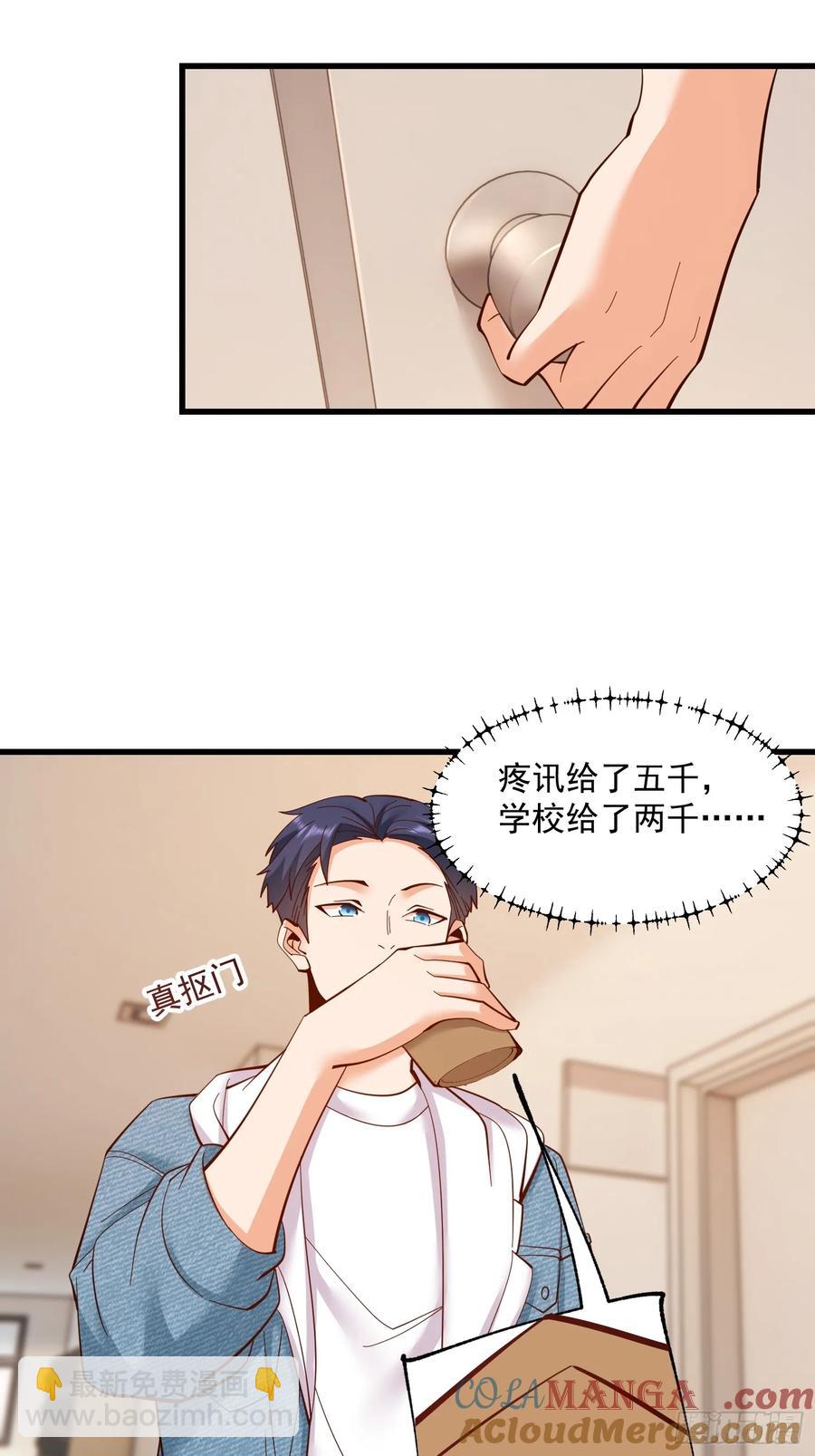 第79话-第79话