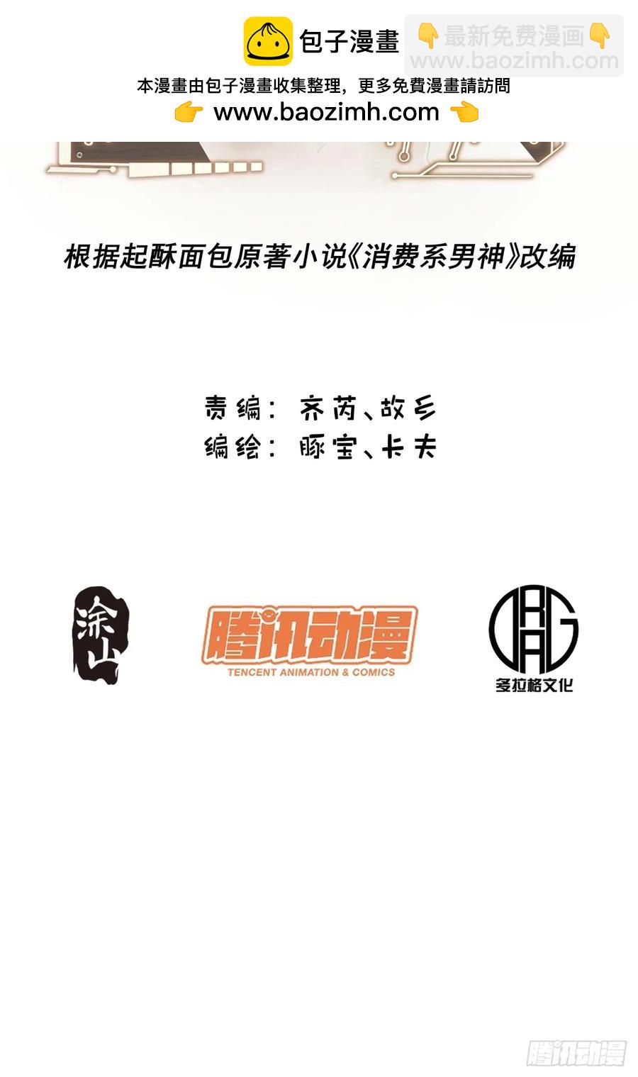第79话-第79话