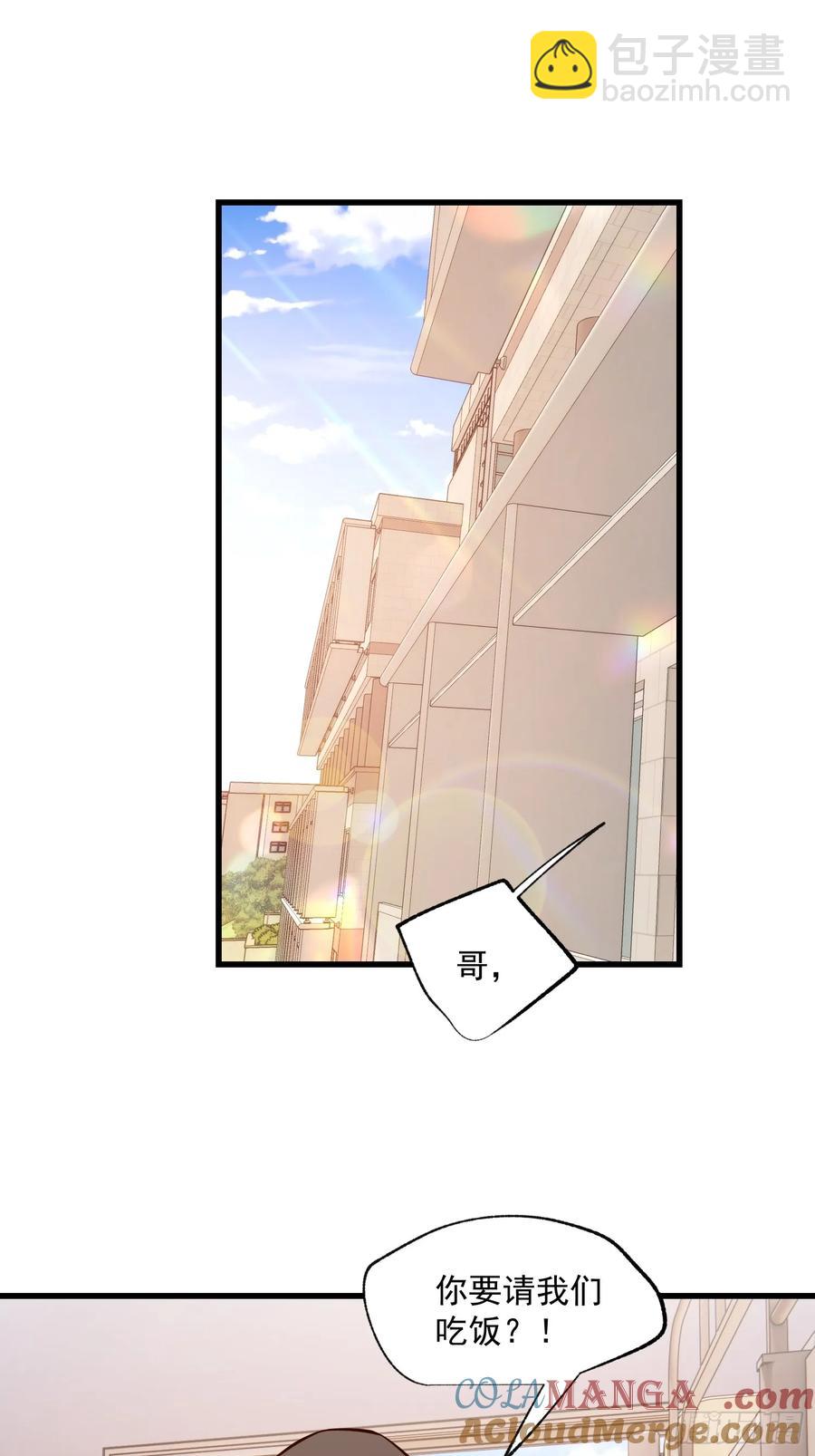 第79话-第79话