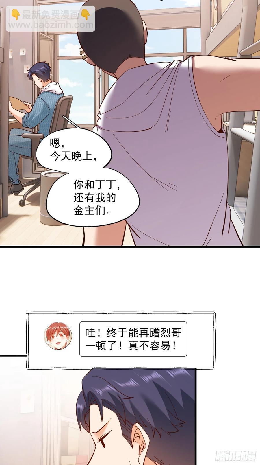 第79话-第79话