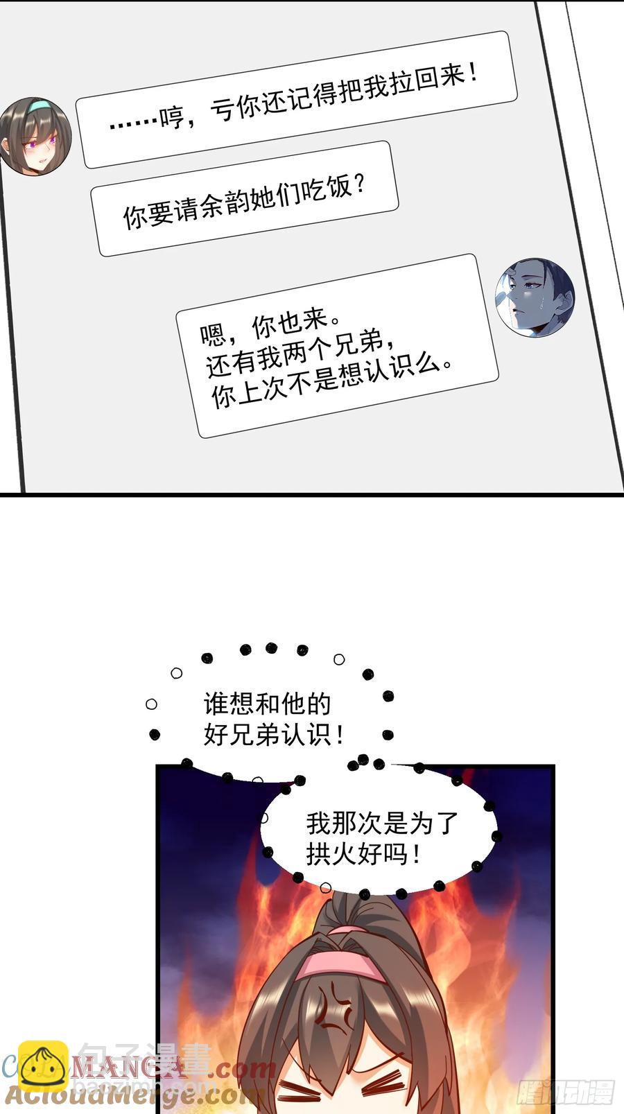 第79话-第79话