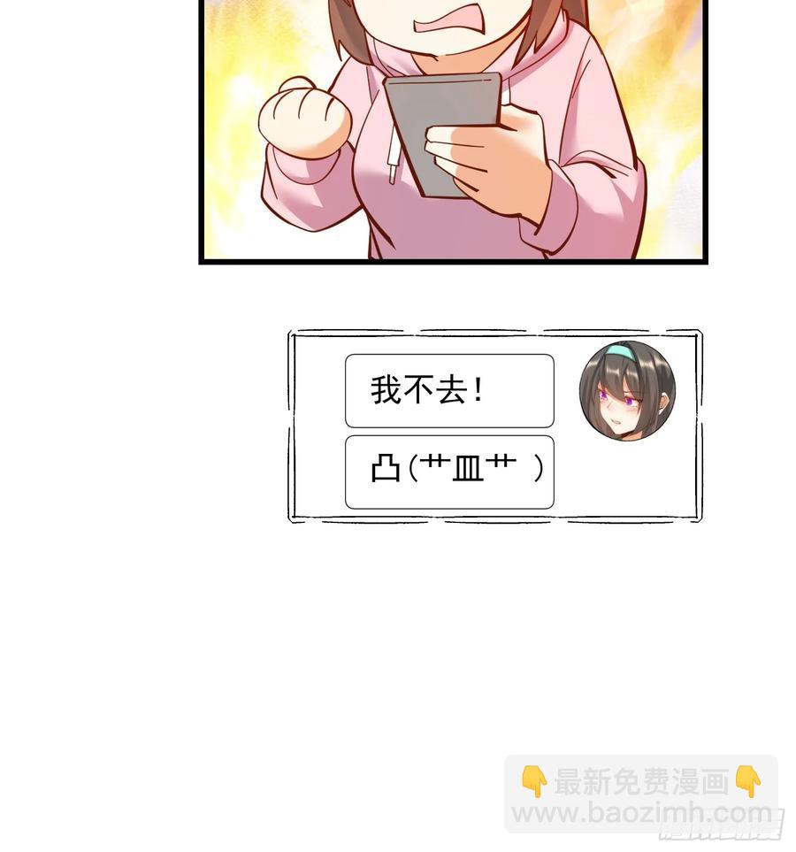 第79话-第79话
