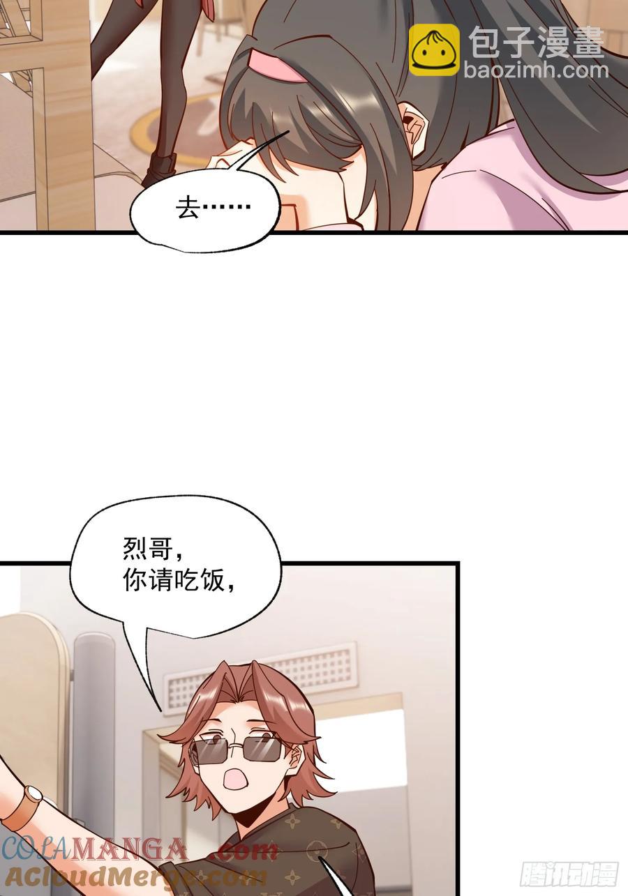 第79话-第79话
