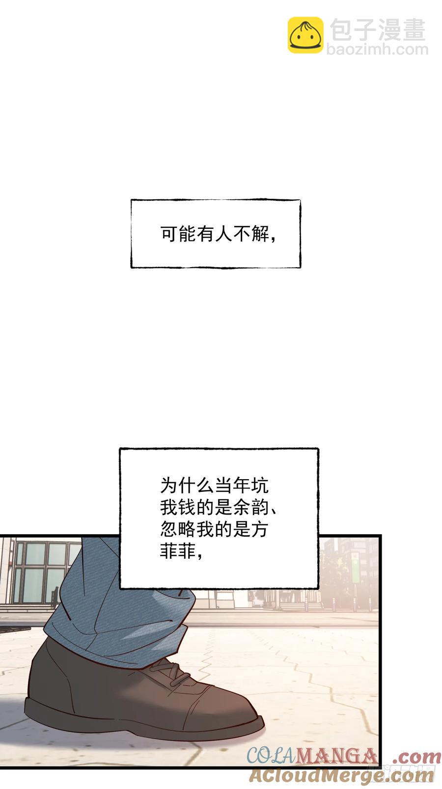 第79话-第79话