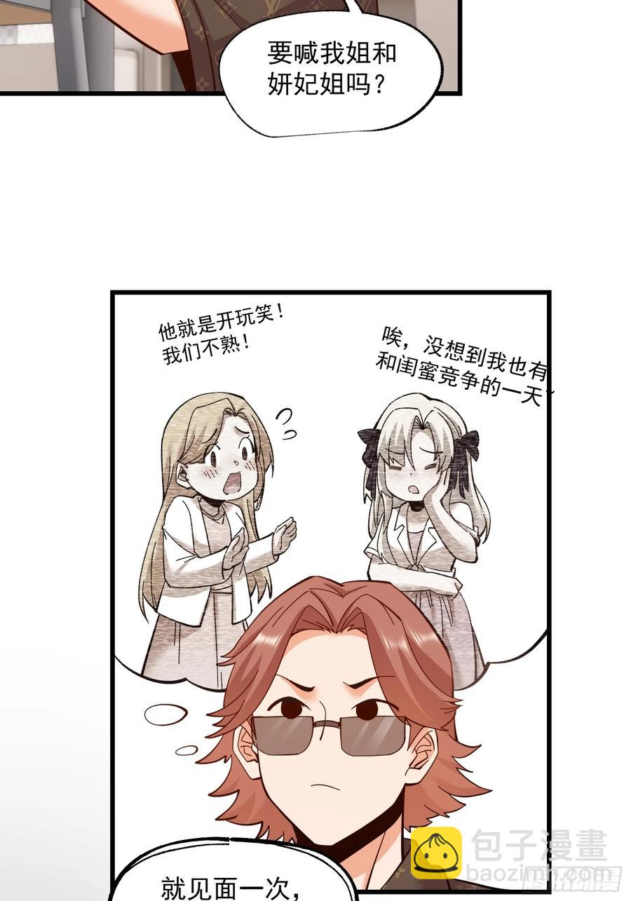第79话-第79话