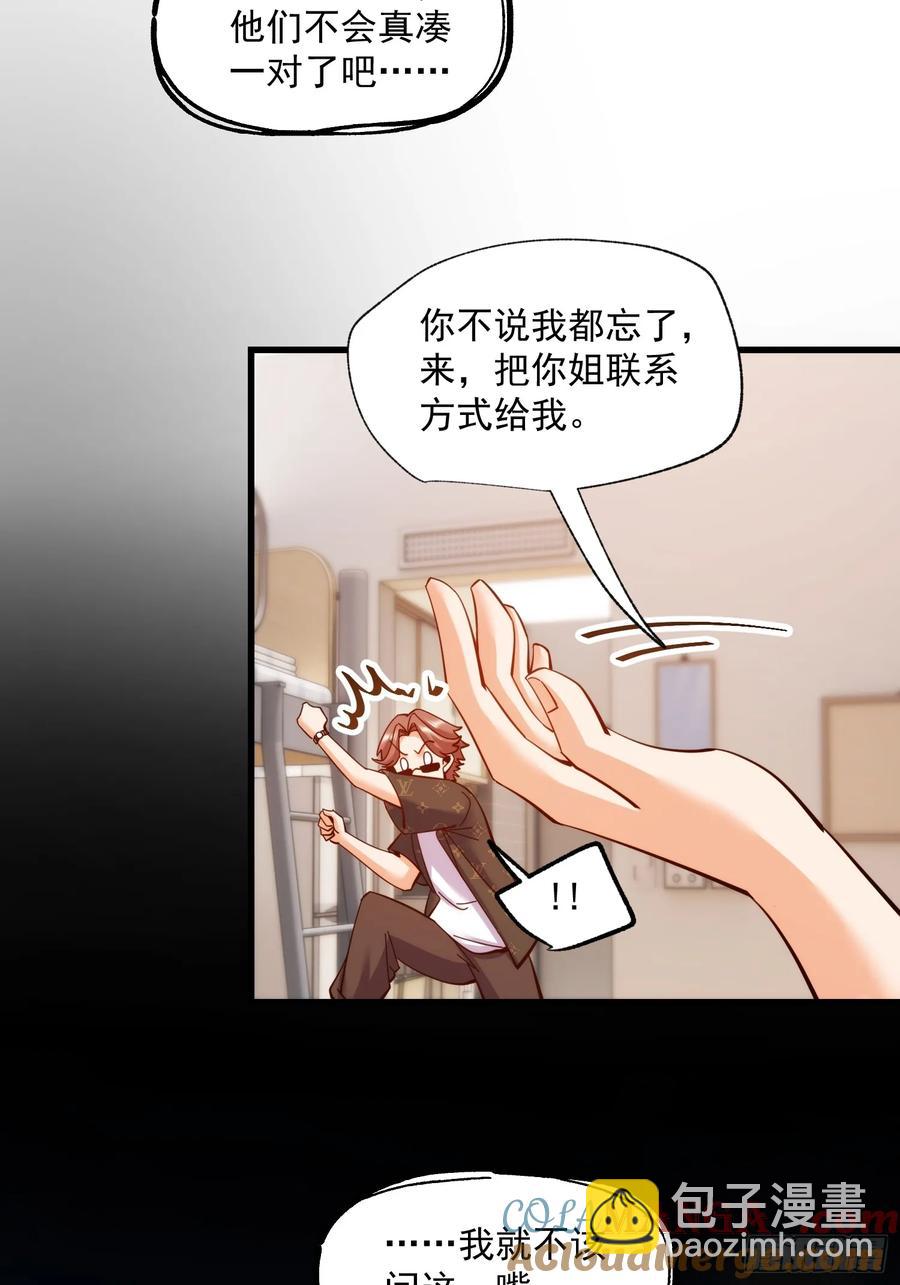 第79话-第79话