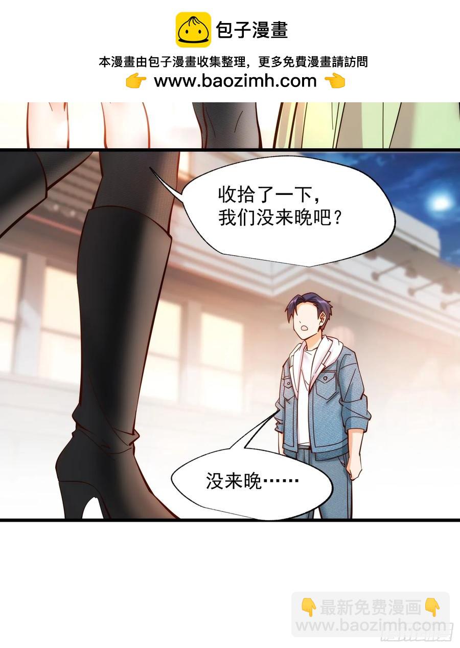 第79话-第79话