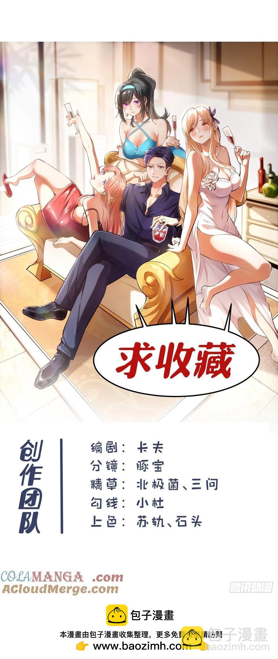 第79话-第79话