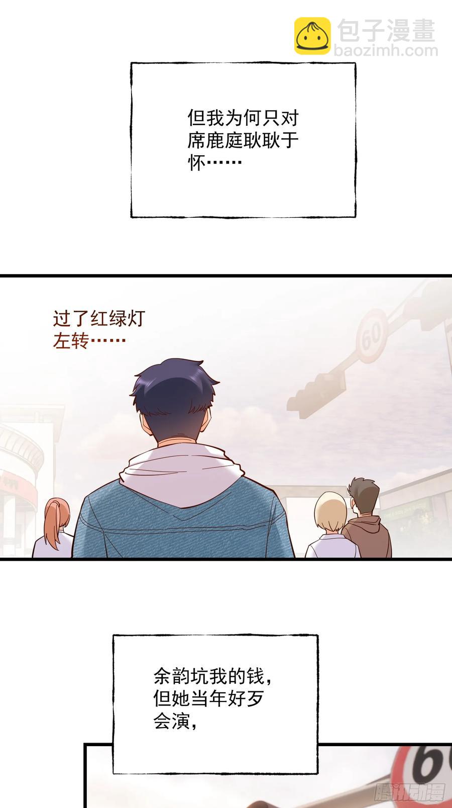 第79话-第79话