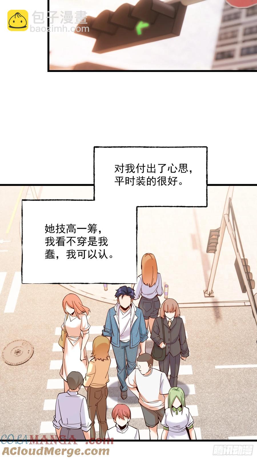 第79话-第79话