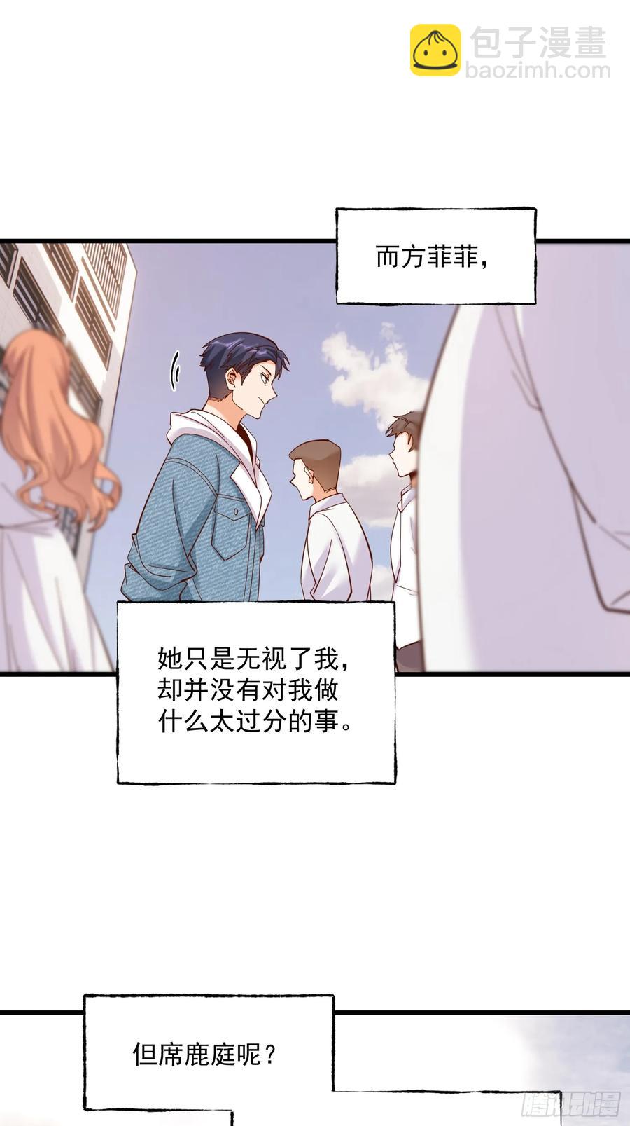 第79话-第79话