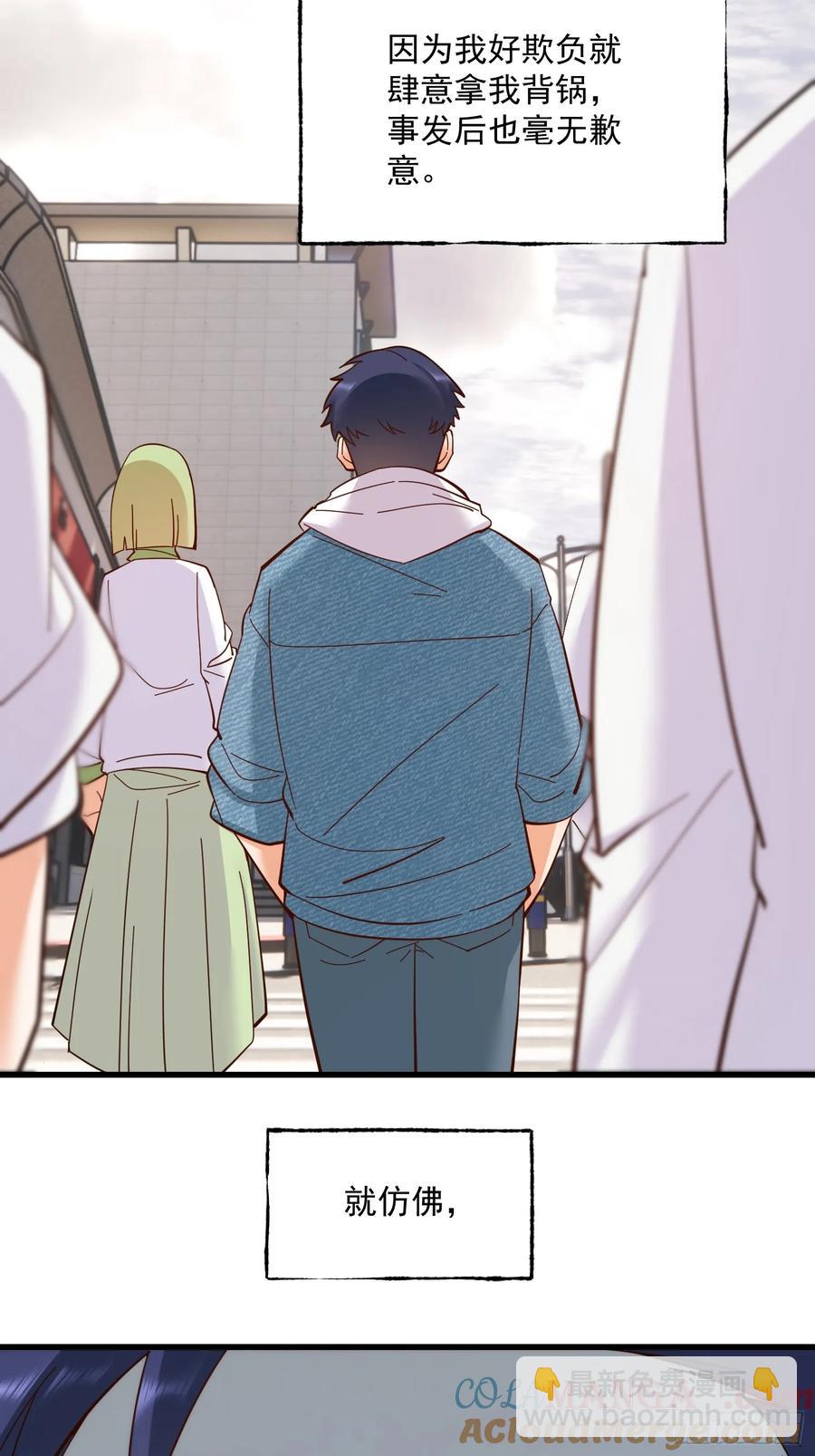 第79话-第79话
