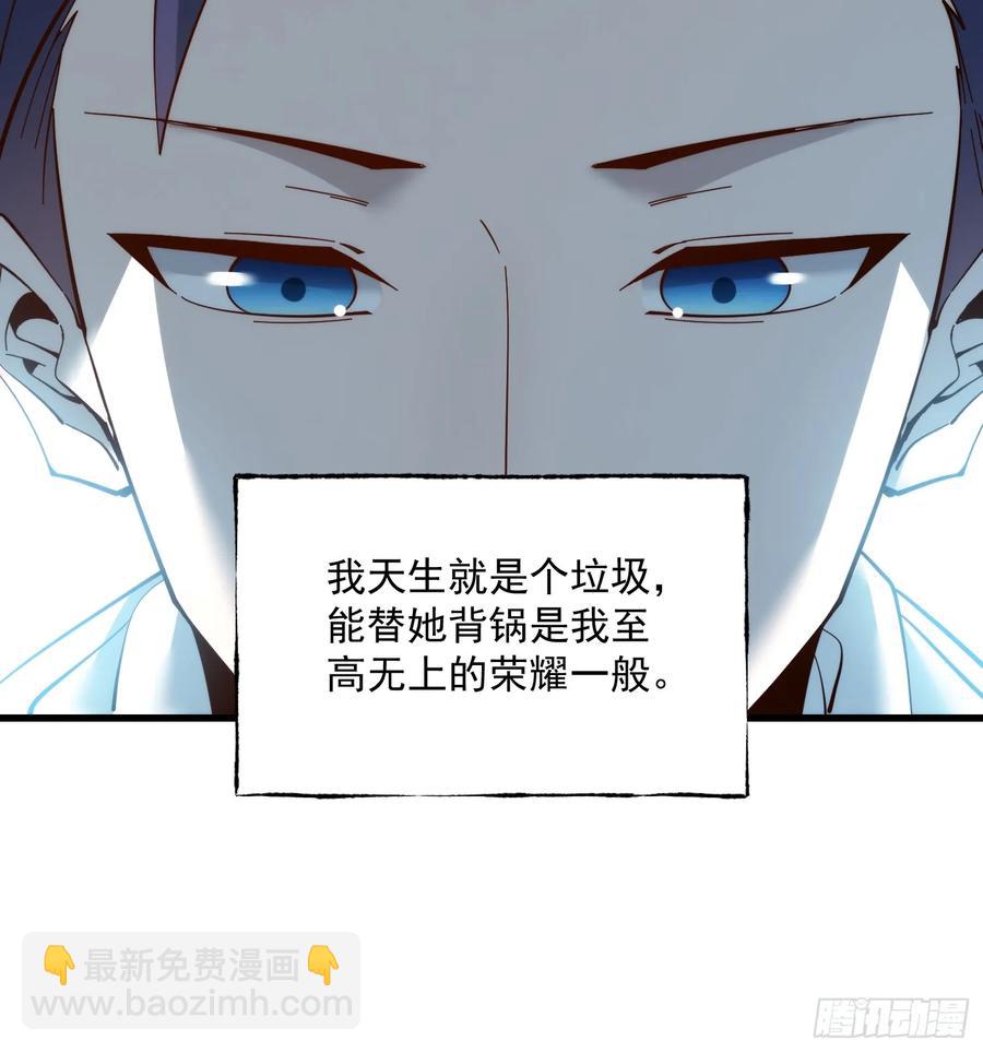 第79话-第79话