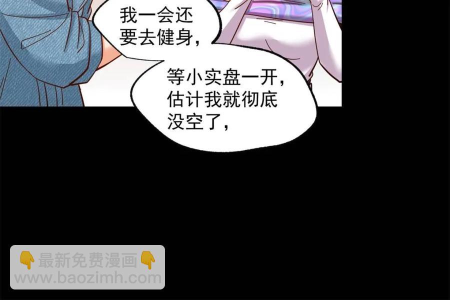 第81话-第81话