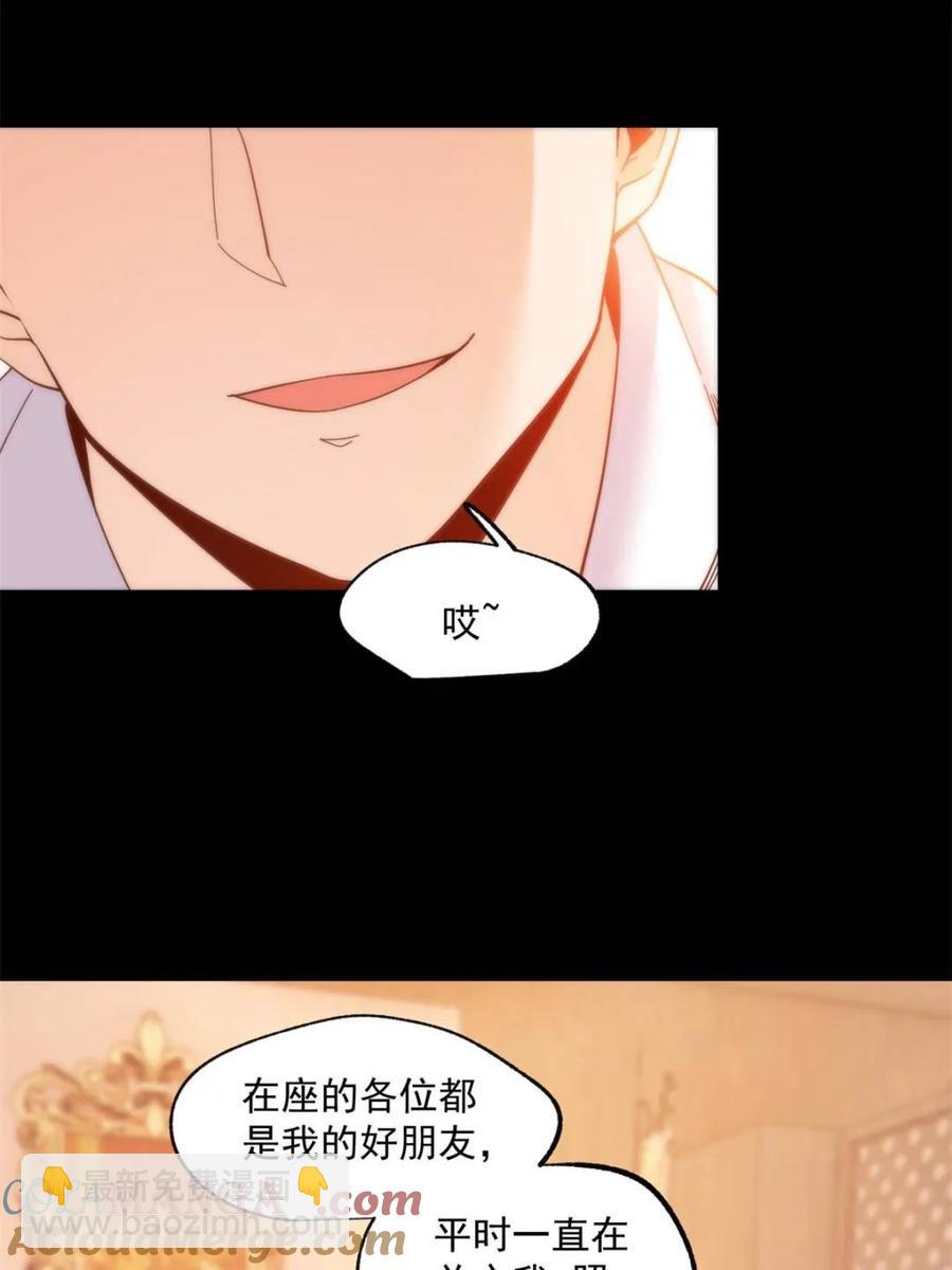 第81话-第81话