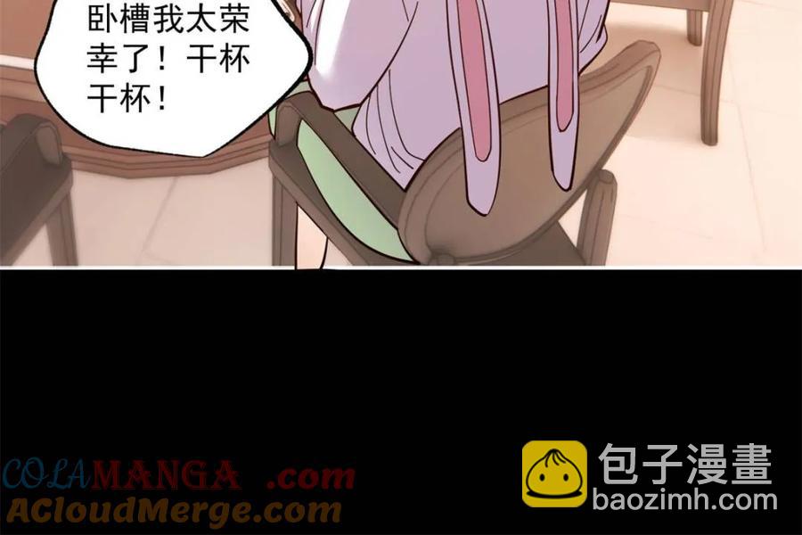 第81话-第81话
