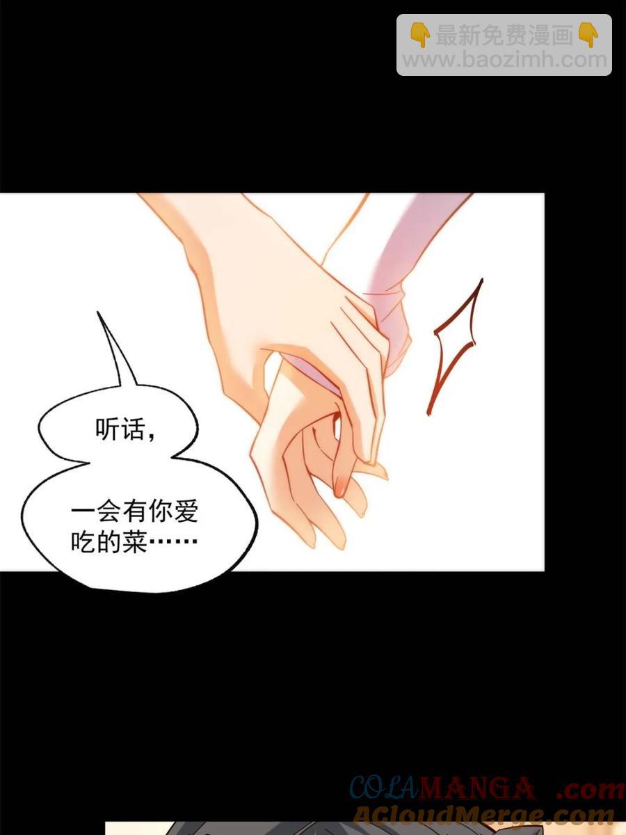 第81话-第81话