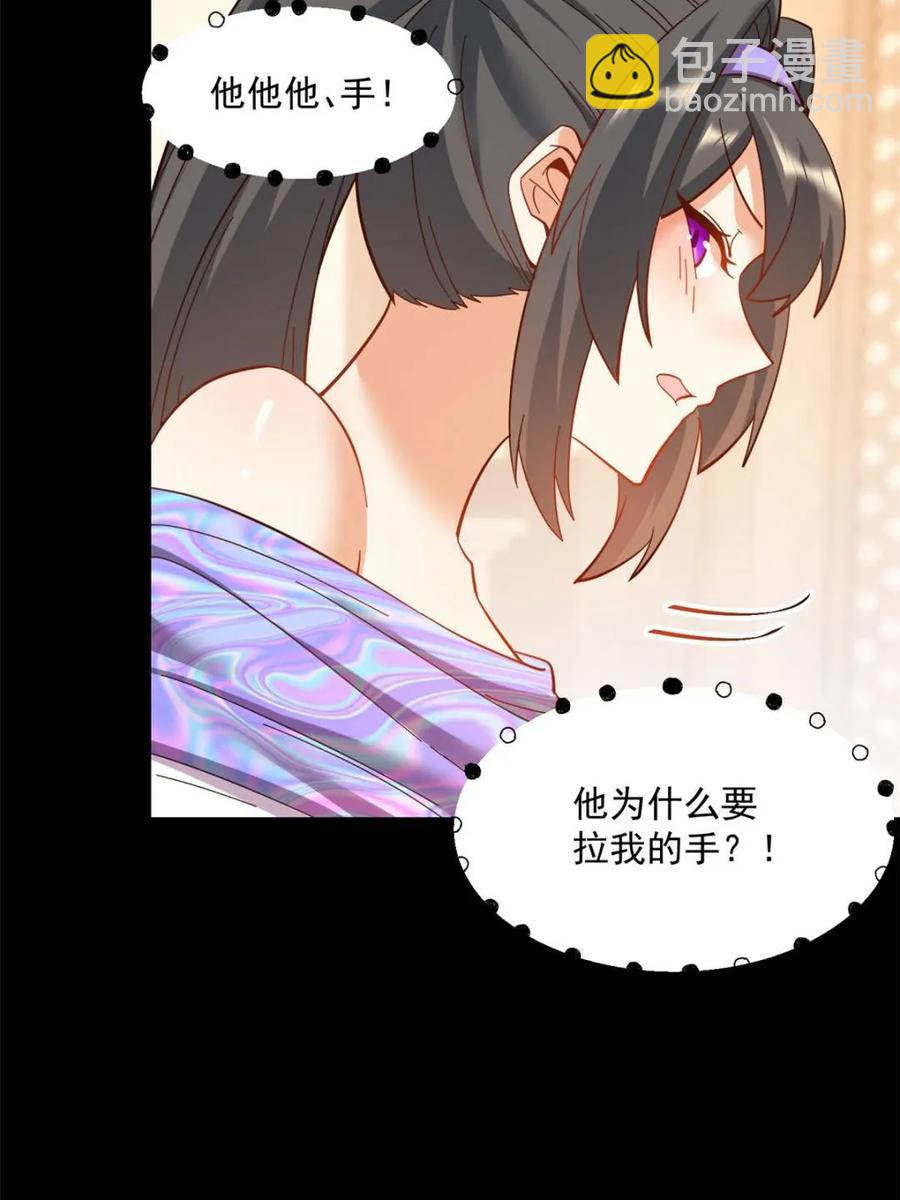 第81话-第81话