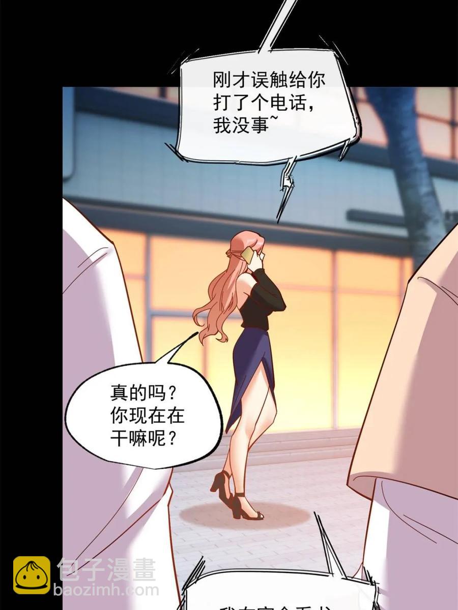 第81话-第81话