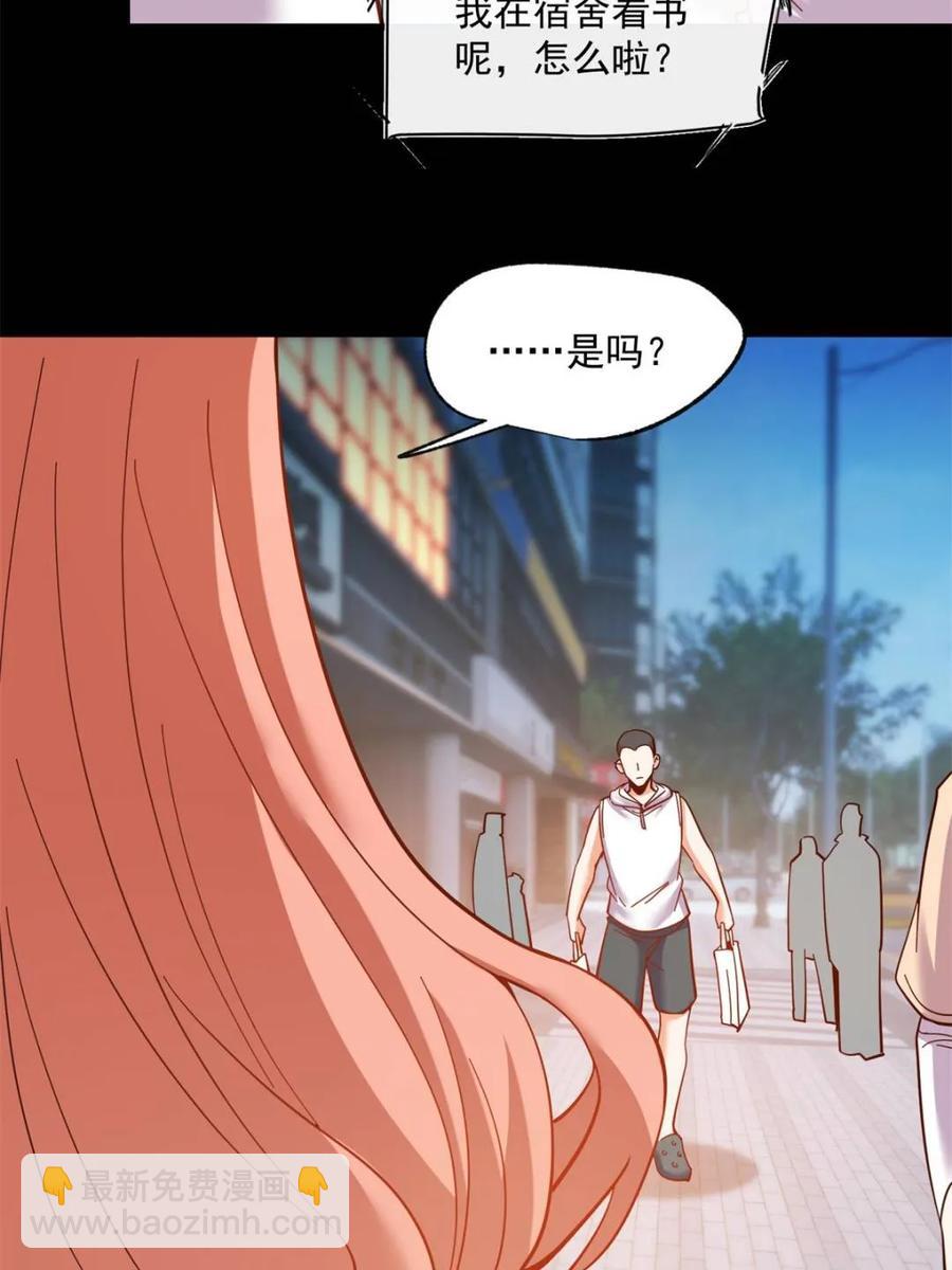 第81话-第81话