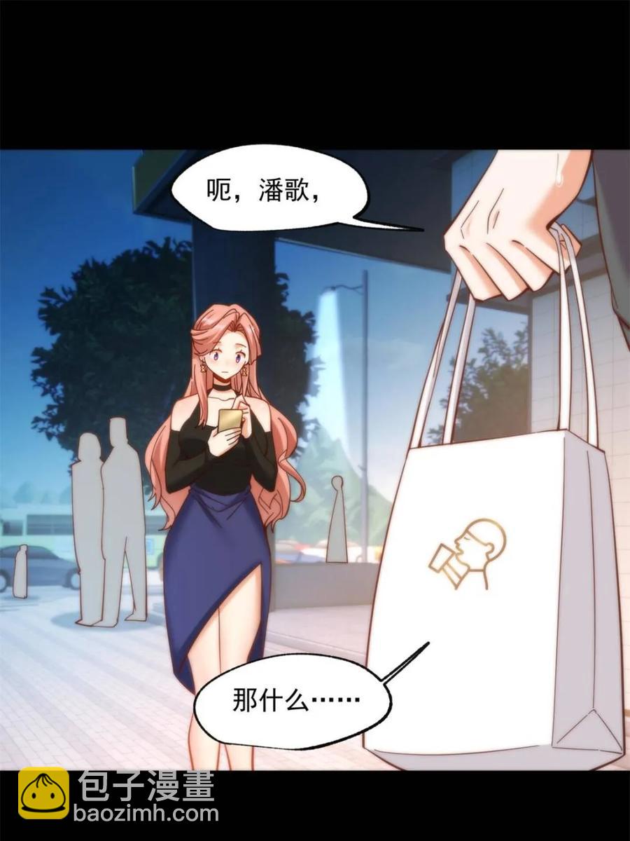 第81话-第81话