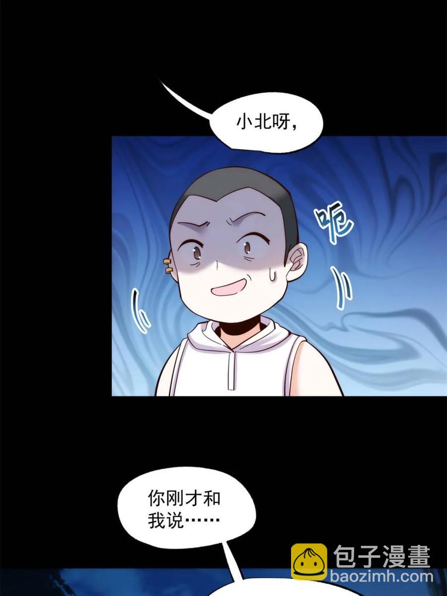 第81话-第81话