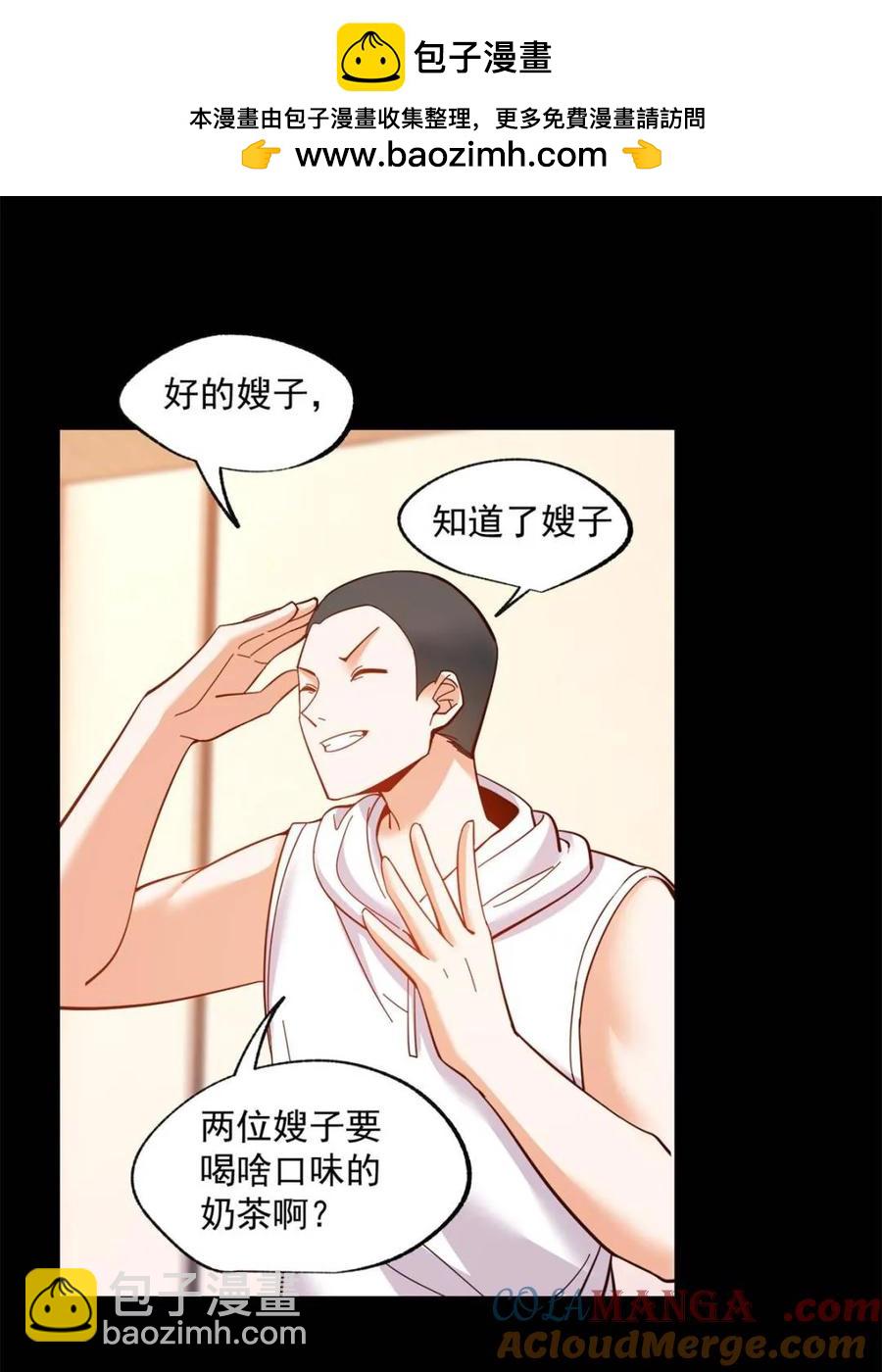 第81话-第81话