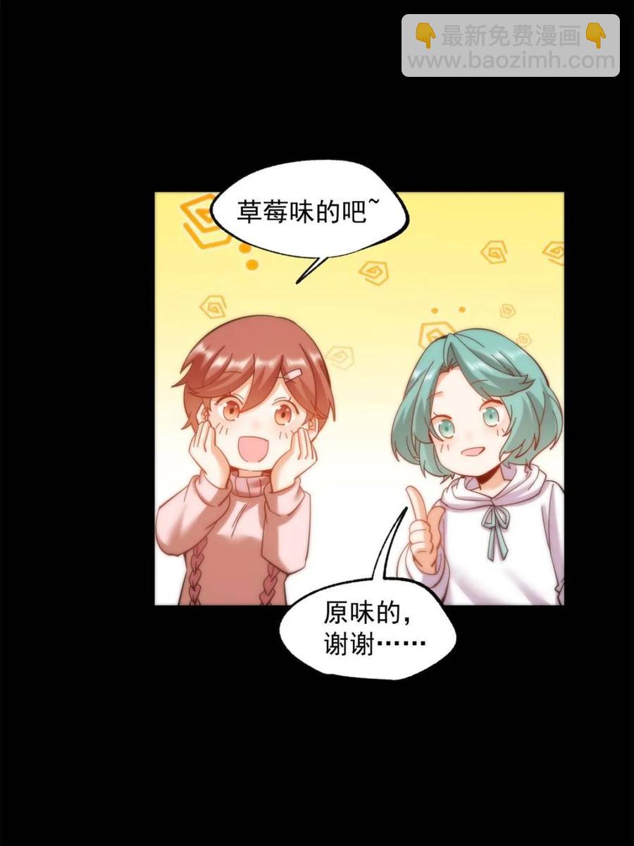 第81话-第81话