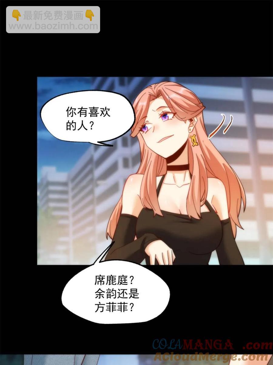 第83话-第83话