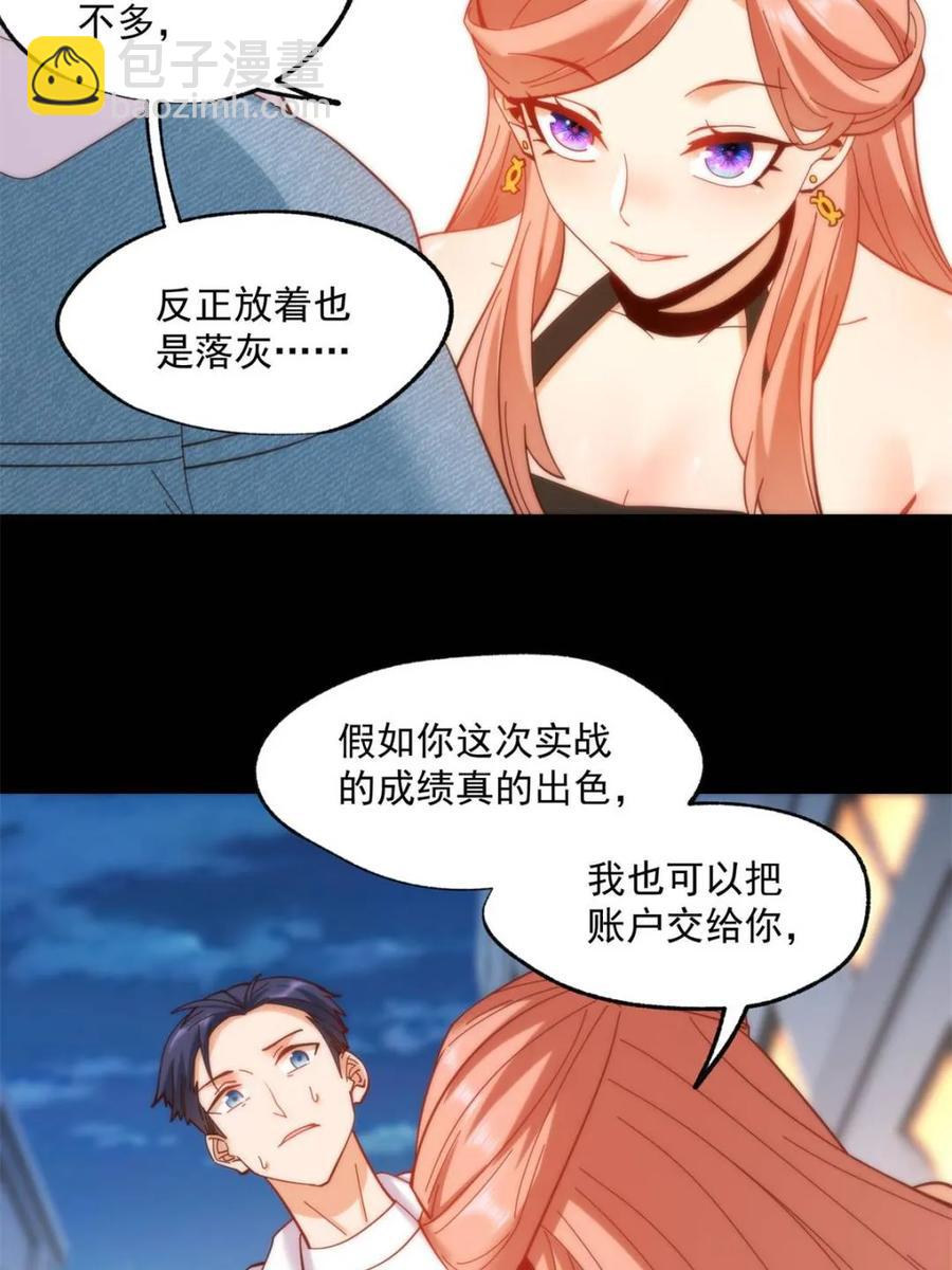 第83话-第83话