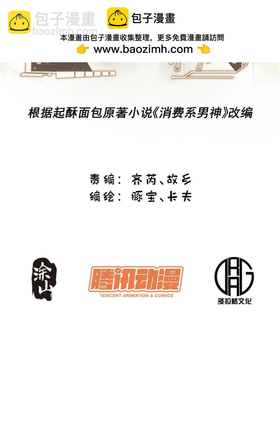 第83话-第83话