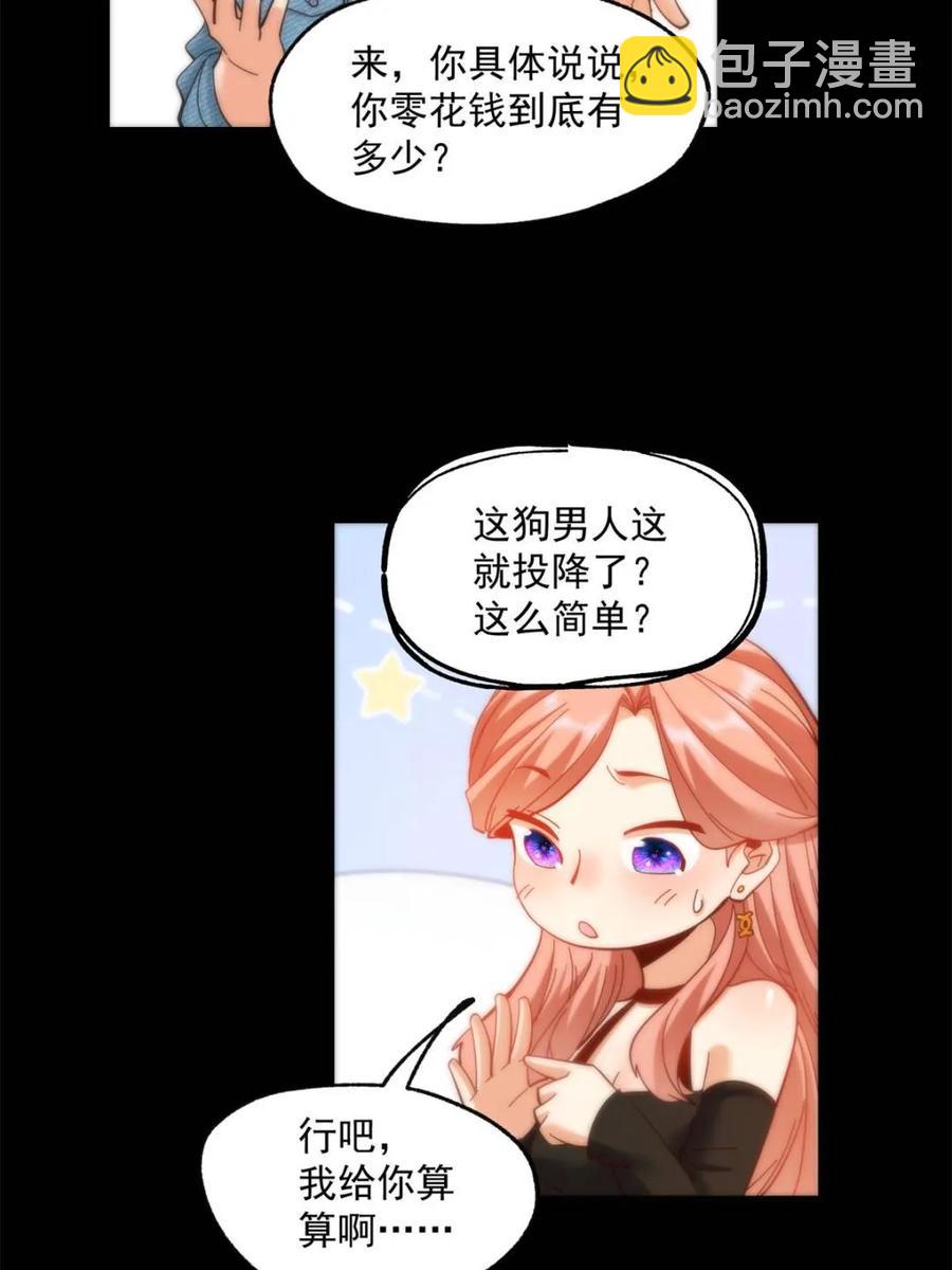 第83话-第83话