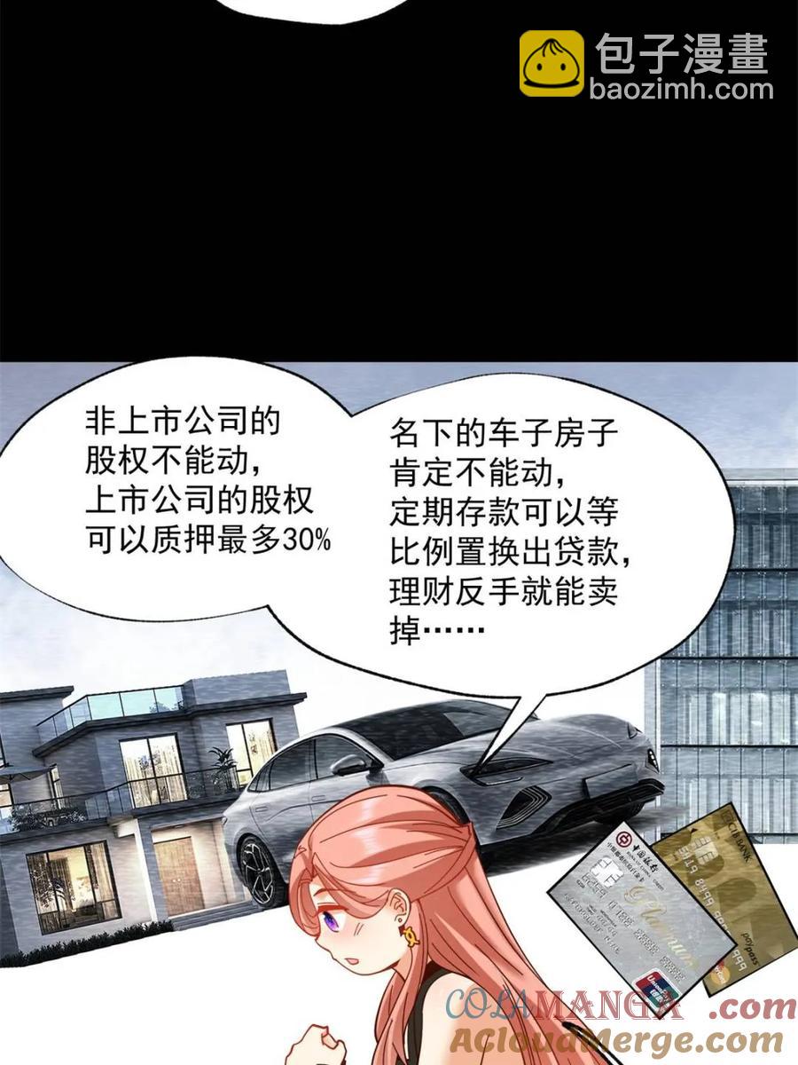 第83话-第83话