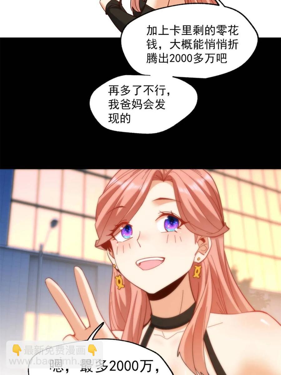 第83话-第83话
