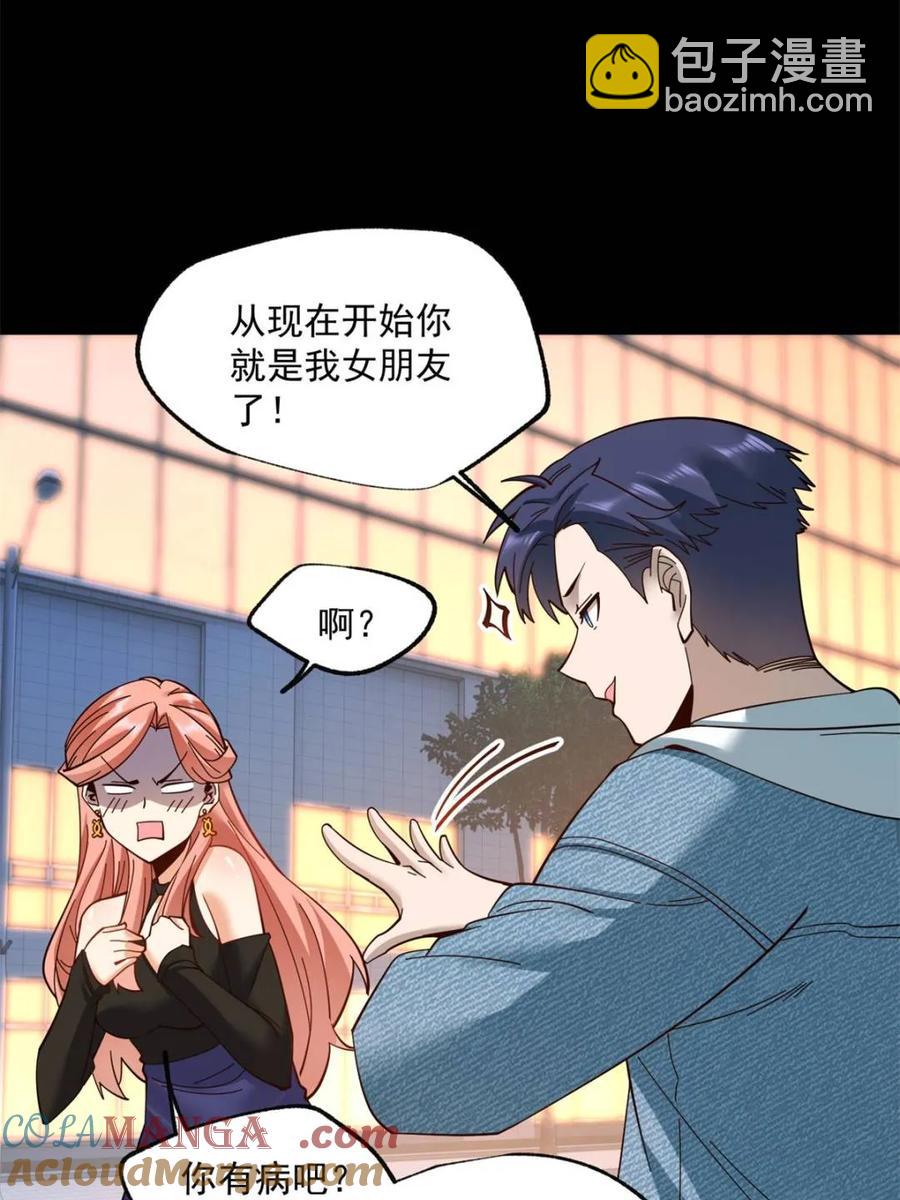 第83话-第83话