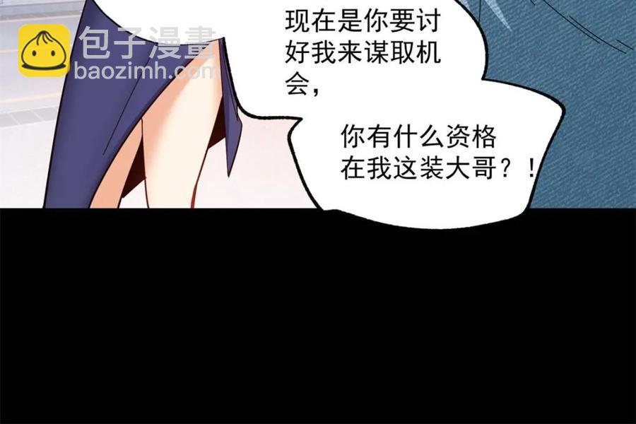 第83话-第83话